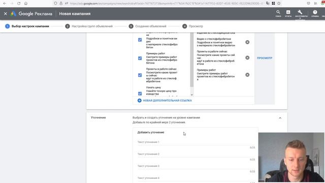 Настройка гугл рекламы с нуля! Простыми словами Googel Ads