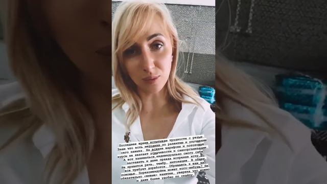 2 этап RDS GP 2021. Мария Найт (Instagram stories от 22.05.21) смотреть онлайн