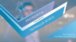 Центр эпилептологии и неврологии им. А.А. Казаряна