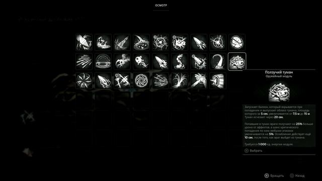 Пушки из DLC The Awakened King для Remnant 2 и не только!