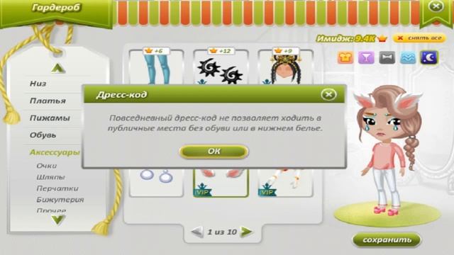 "Похожая одежда (цвета волос)" смотреть онлайн