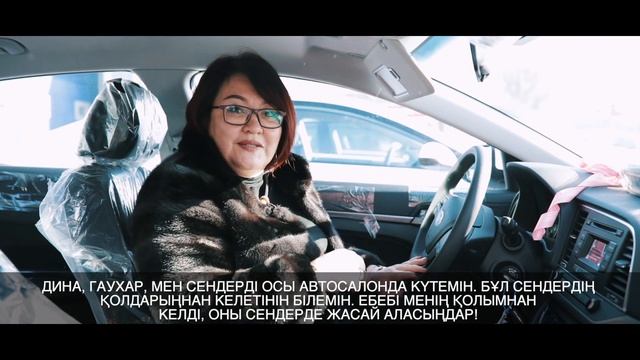 Вручение автомобилей по автопрограмме Mary Kay Казахстан