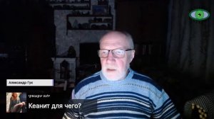 ?О чем камни не скажут? Александр Гук