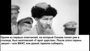 Всеволод Санаев: величие и благородство тульского самородка