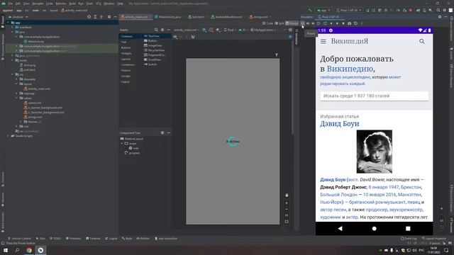СОЗДАЮ СВОЙ САЙТ И ПРИЛОЖЕНИЕ. ПОКАЗЫВАЮ ВАМ ПРЕДВАРИТЕЛЬНУЮ ВЕРСИЮ смотреть онлайн