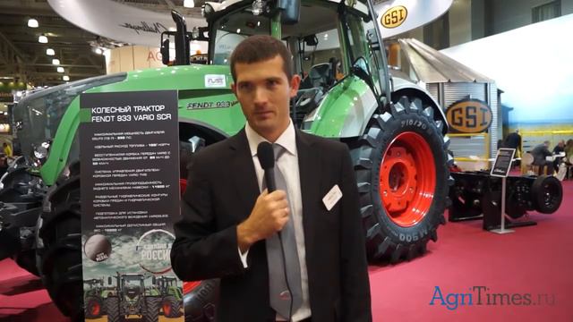 AGCO RM на АГРОСАЛОН 2014 смотреть онлайн