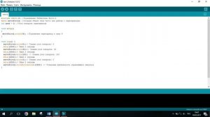 Программа для управления сервоприводом с помощью Arduino