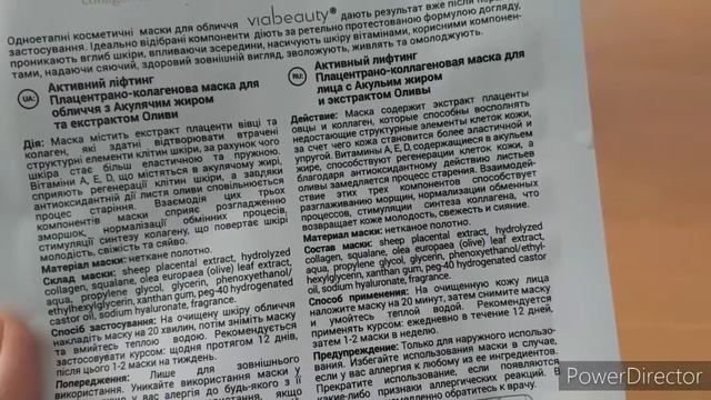 №74.Влог.Тестирую новую маску для лица/Обед-жареные пельмени/Болталка. смотреть онлайн
