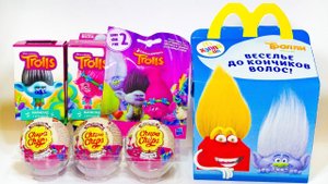 ТРОЛЛИНЫЙ ВЫПУСК Сюрпризы по мультфильму Тролли Пакетик Свитбокс Чупа Чупс Хэппи Милл Trolls