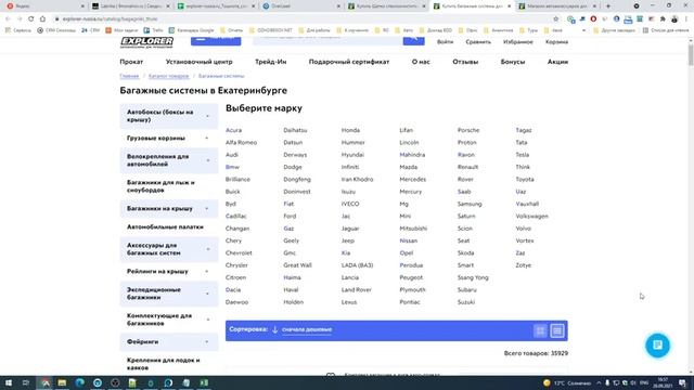 Контент на сайте. Аудит текстов на сайте. Поиск неуникального контента, малополезных страниц и т.д. смотреть онлайн