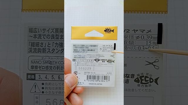 Обзор крючка GAMAKATSU с нанопокрытием.