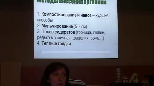 Особенности Агротехники Природного ЗемлеДелия. Теплые грядки и органические траншеи.