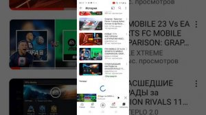 Как скачать фк мобайл бета версия