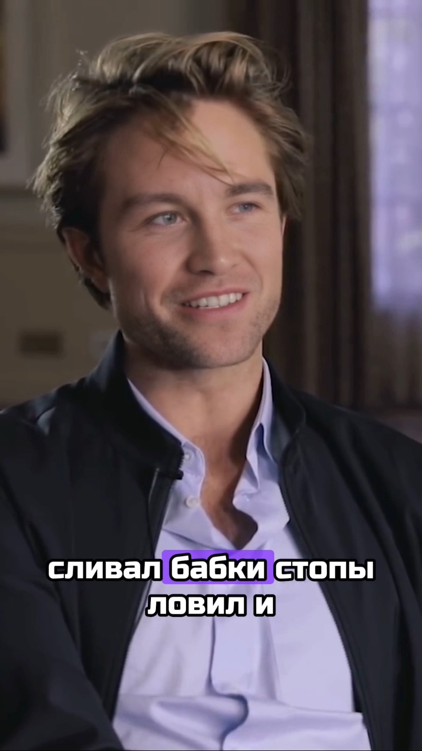 Lexx Pattinson о торговых стратегиях, проверенных историей торгов, без стопов и ликвидаций