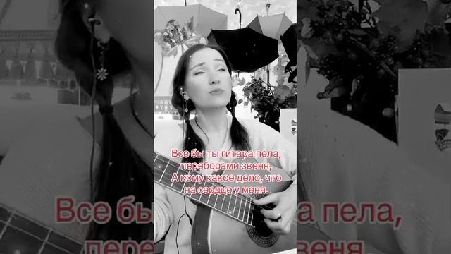 Страдания. Я ходил по белу свету. Исполняет Ирина Ромашка смотреть онлайн