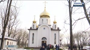 Новый храм освятили в поселке Виноградном под Анапой