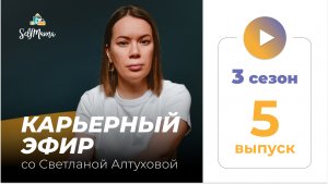 «Зачем работать, если зарабатываю ровно на сад, а чтобы отвести в сад нужно выдержать капризы?»