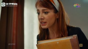 Две Бурми 14 епизода 1 ДЕЛ