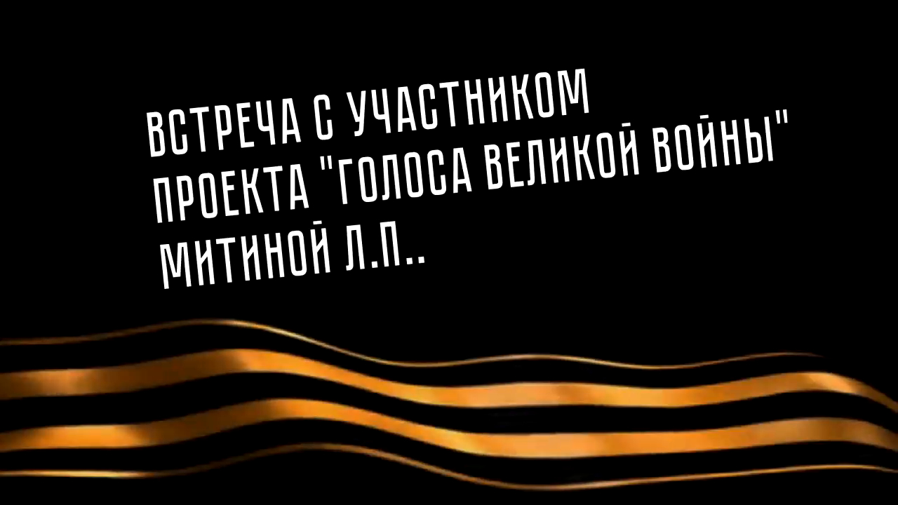 Историческая память крыма. Проект историческая память. Историческая память.