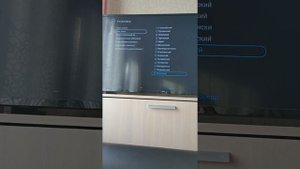 как изменить язык на телевизоре Филлипс
