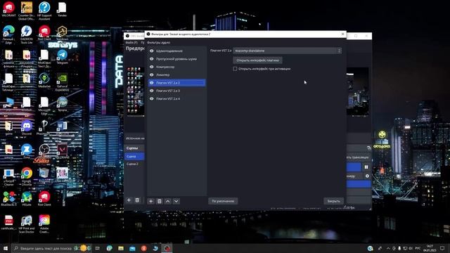 Топовые настройки микрофона fifine k669 в обс.