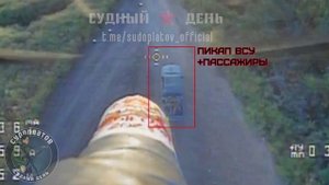 А вот у ВСУшников, которые сидят в кузове пикапа, утро не задалось явно https://t.me/slavaZZ