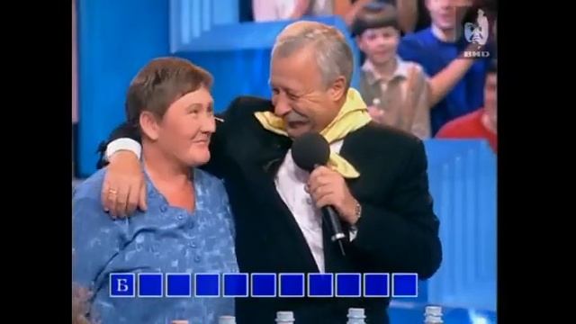 Поле Чудес Коротикова Людмила выйграла автомобиль смотреть онлайн