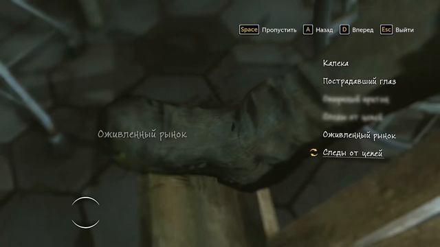 Sherlock Holmes: The Devil’s Daughter#5 ЖИВОЙ ПОГИБШИЙ АЛЬБЕЙТ смотреть онлайн