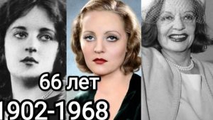 Таллула Бэнкхед/ триппер/беспорядочный образ жизни/бездетность/удаление матки/ зависимости