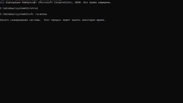 Кажется, система Windows загрузилась неправильно как исправить