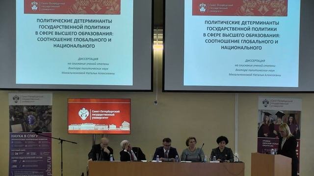 Михальченкова Наталья Алексеевна
