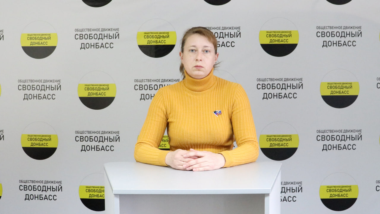 Обсудить с натальей. Общественное движение Свободный Донбасс. Блоггеры Украины.