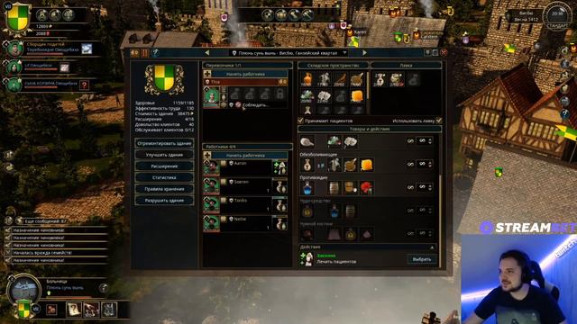 Банда играет в [The Guild 3] #4 смотреть онлайн