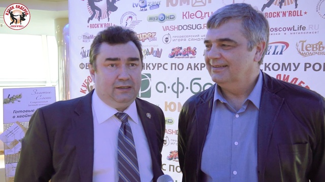 Финал Первого фестиваля-конкурса КУБОК ЛИДЕРОВ. Интревью: Иван Юдин, Иван Сбитнев, Евгений Шаронов