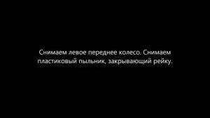 Ауди А6  Замена шланга обратки ГУРа