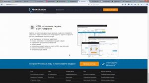 Как создать Landing Page бесплатно