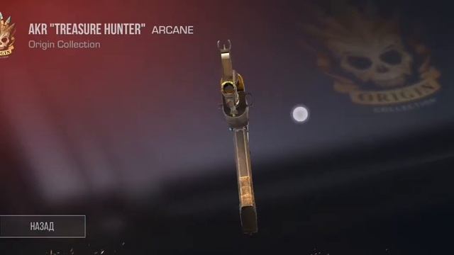 Открыл бокс ''Origin'' которого нету в Standoff 2/Стандофф 2!! смотреть онлайн