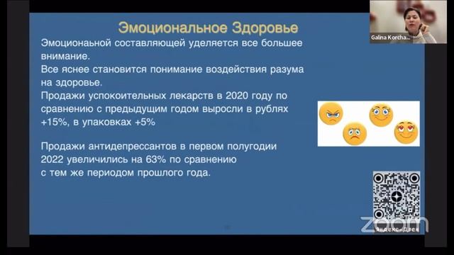 Что такое КИНЕЗИОЛОГИЯ? История развития Психокинезиологии