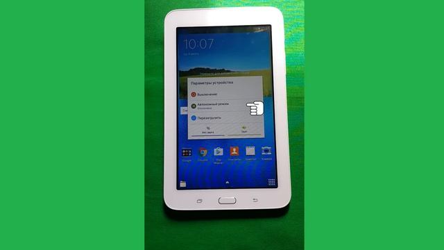 Урок 1. Изучаем кнопки на смартфоне смотреть онлайн