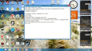Как установить пак скинов для css? (Пиратка)