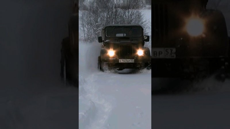 ГАЗ-69 режет сугробы