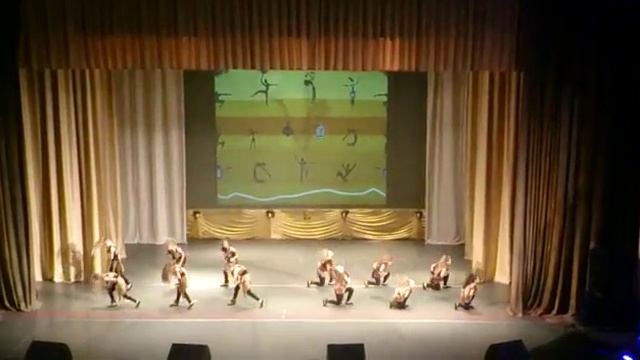 Танец 