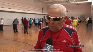 Спортивный клуб для пенсионеров