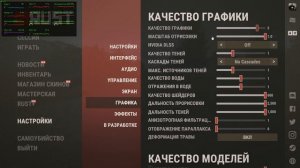 Rust 2022 / Раст 2022 / Test FPS (Amd RX 6700 XT + i5 11400F) / Low, High, Ultra 1080p