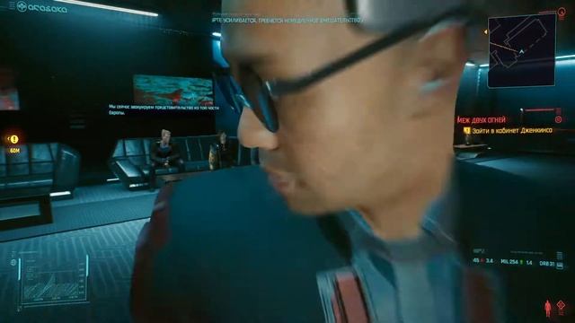 Cyberpunk 2077 Технологии растворения смотреть онлайн