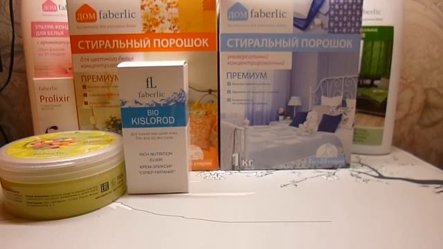 Заказ Фаберлик по каталогу 1 / 2015. смотреть онлайн