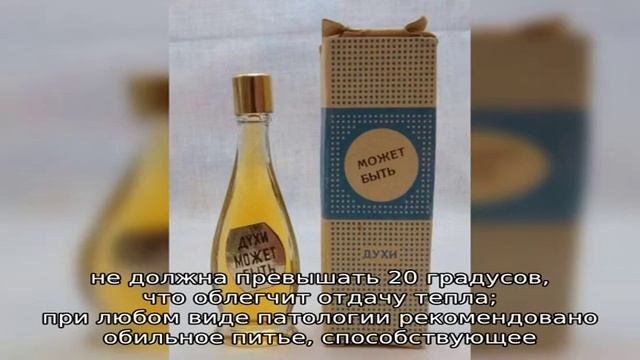 Температура длительностью в 5 дней смотреть онлайн