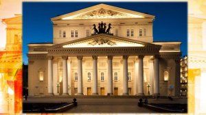 Елена Лавренова, воспитатель Школы № 1412. Достопримечательности Москвы. Большой театр