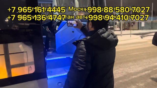 Ишончли ва сфатли автобус Санкт-Петербург Узбекистан автобус Москва Ташкент автобус прямой рейс 202