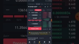 BINANCE BIRJADA PUL ISHLASH SIRLARI 2023. BINANCE BIRJADA PUL ISHLASHNI ÕRGANAMIZ.